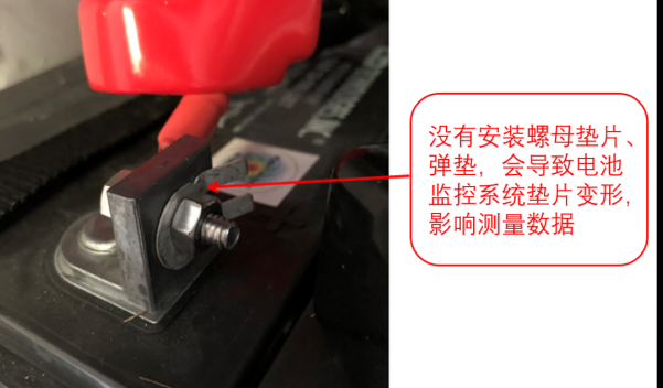 蓄电池监控系统垫片 规范安装指南！