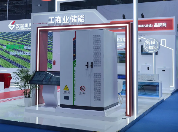 双登工商业储能系统
