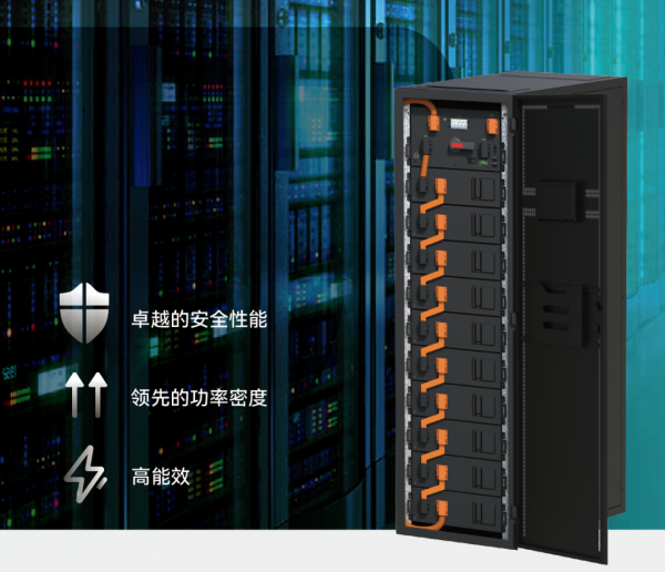 双登智慧IDC能源解决方案|赋能AI算力革命 打造“绿色心脏”
