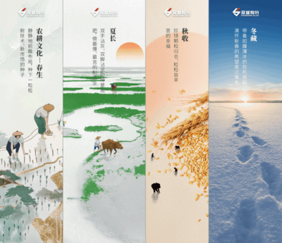 企业生命经营哲学.png