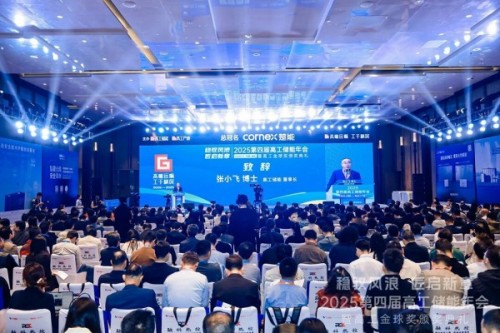 双登股份受邀出席2025高工储能年会