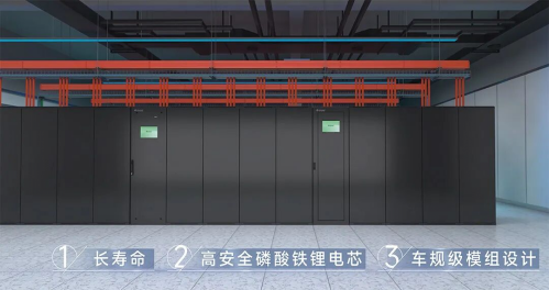 1769396534761937.png 双登高倍率锂电2.png