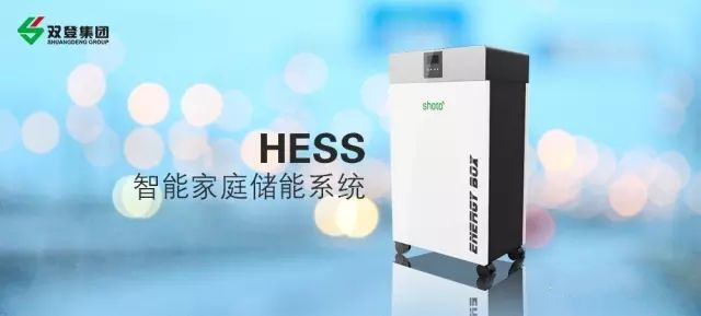 双登集团智能家庭储能系统