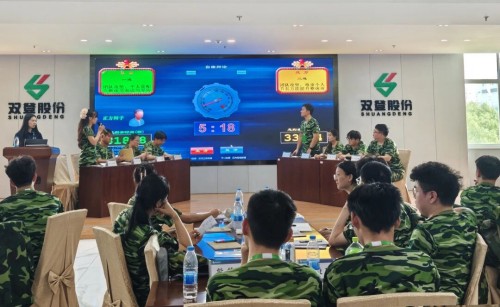 双登2.jpg